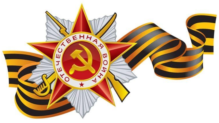 "Георгиевская лента онлайн" интернет-проект