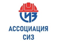 Инфографика от Ассоциации «СИЗ» - первая помощь