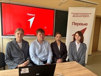 Региональный чемпионат по оказанию первой помощи