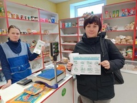 Всемирный день вторичной переработки