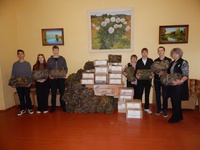 "Посылка солдату"