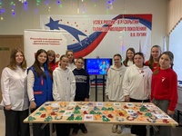 "Квартирник"