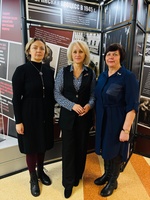 II Международная научно-практическая конференция