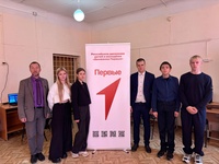 Региональный чемпионат по оказанию первой помощи